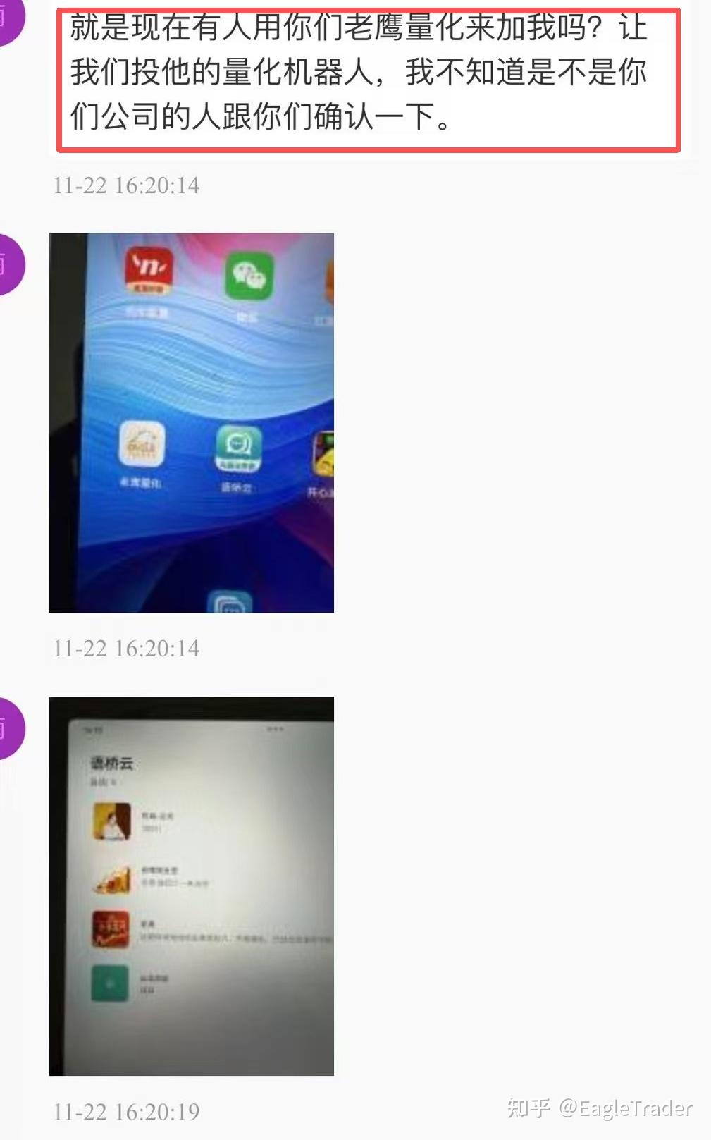 �ֻ��ƽ����ļ���ƽ̨
